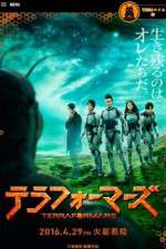 Watch Terra Formars 1channel