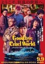 Watch Goodbye Cruel World 1channel