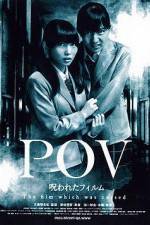 Watch POV A Cursed Film 1channel