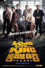 Watch Long Live the King 1channel