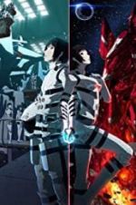 Watch Knights of Sidonia: The Movie 1channel