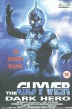 Watch Guyver: Dark Hero 1channel