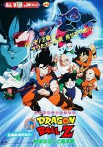 Watch Dragon Ball Z: Tree of Might 1channel