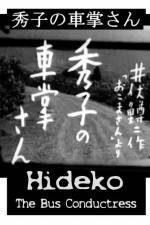 Watch Hideko the Bus Conductor 1channel
