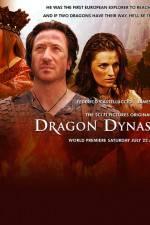 Watch Dragon Dynasty 1channel