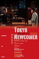 Watch Tokyo Newcomer 1channel