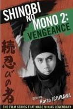 Watch Shinobi No Mono 2 Vengeance 1channel