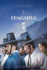 Watch Fengshui 1channel