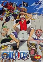 Watch One Piece: The Movie 1channel