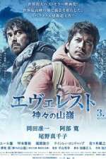 Watch Everest The Summit of the Gods 1channel