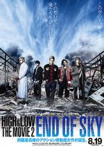 Watch High & Low: The Movie 2 - End of SKY 1channel