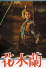 Watch Woman General Mulan Hua 1channel