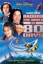 Watch Around the World in 80 Days 1channel