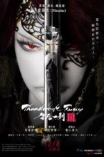 Watch Thunderbolt Fantasy: The Sword of Life and Death 1channel