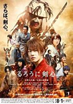 Watch Rurouni Kenshin Part II: Kyoto Inferno 1channel