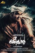 Watch Odiyan 1channel