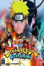 Watch Naruto Shippuden Storm Generations OVA 1channel