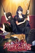 Watch The Labyrinth of Grisaia: The Cocoon of Caprice 0 1channel