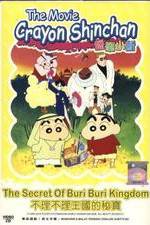 Watch Crayon Shin-chan: Buriburi koku no hih 1channel