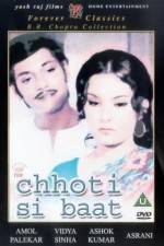 Watch Chhoti Si Baat 1channel