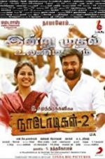 Watch Naadodigal 2 1channel