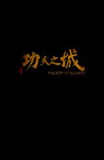 Watch The City of Kungfu 1channel