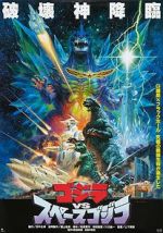 Watch Godzilla vs. SpaceGodzilla 1channel