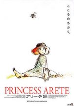 Watch Princess Arete 1channel