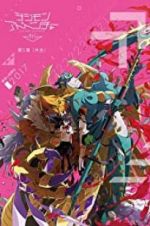 Watch Digimon Adventure tri. Part 5: Coexistence 1channel