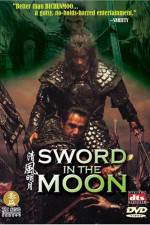 Watch sword in the moon - (Cheongpung myeongwol) 1channel