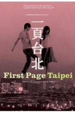 Watch Au revoir Taipei 1channel