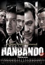 Watch Hanbando 1channel