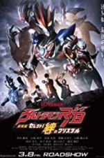 Watch Ultraman R/B the Movie: Select! The Crystal of Bond 1channel