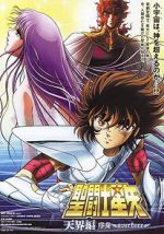 Watch Saint Seiya: Heaven Chapter - Overture 1channel