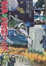 Watch Gamera vs. Viras 1channel