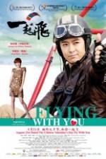 Watch Flying with You 1channel
