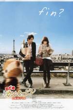 Watch Nodame Cantabile The Movie 2 1channel