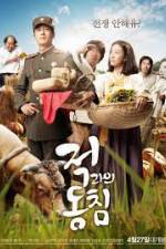 Watch In Love and War 1channel