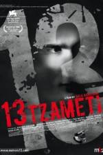 Watch 13 Tzameti 1channel