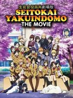 Watch Seitokai Yakuindomo the Movie 1channel