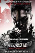 Watch Wolf Warrior 1channel