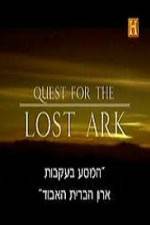 Watch History Channel Quest for the Lost Ark 1channel