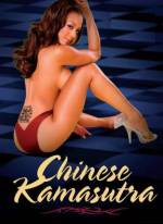 Watch Chinese Kamasutra 1channel