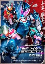 Watch Kamen Rider: Beyond Generations 1channel