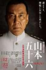 Watch Admiral Yamamoto 1channel