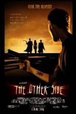 Watch The Other Side 1channel