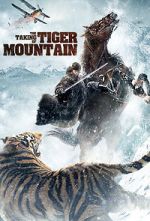 Watch The Taking of Tiger Mountain 1channel