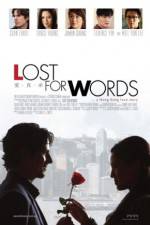 Watch Lost for Words 1channel
