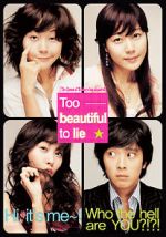 Watch Too Beautiful to Lie 1channel