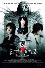 Watch Death Note: The Last Name 1channel